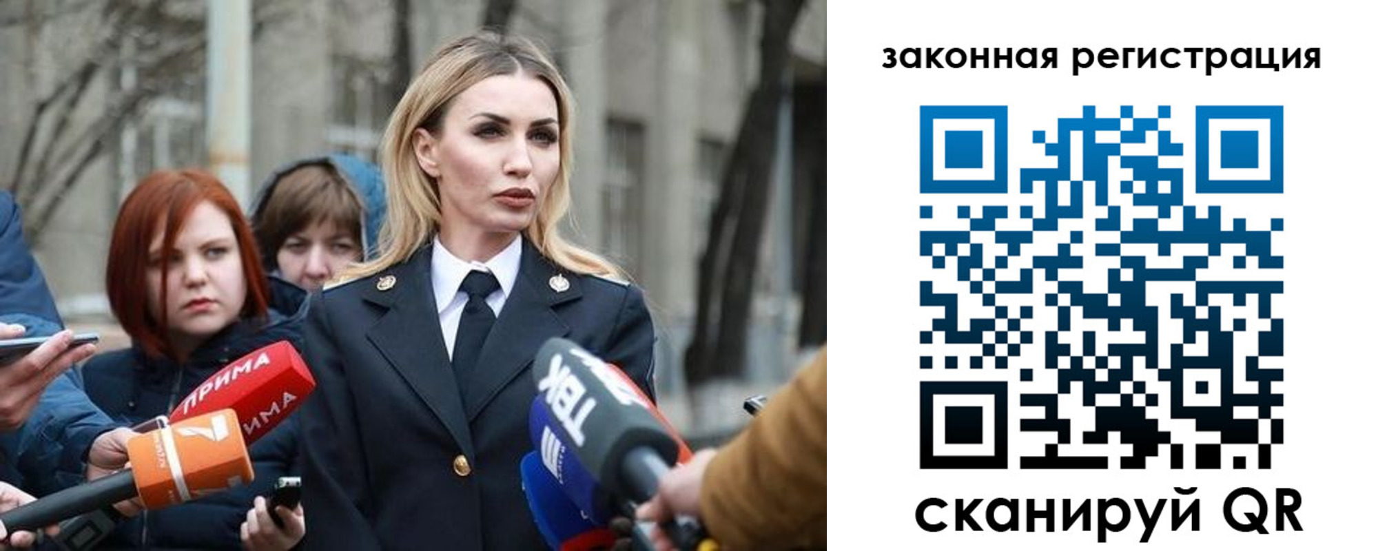 прописка иностранных граждан в Новоульяновске