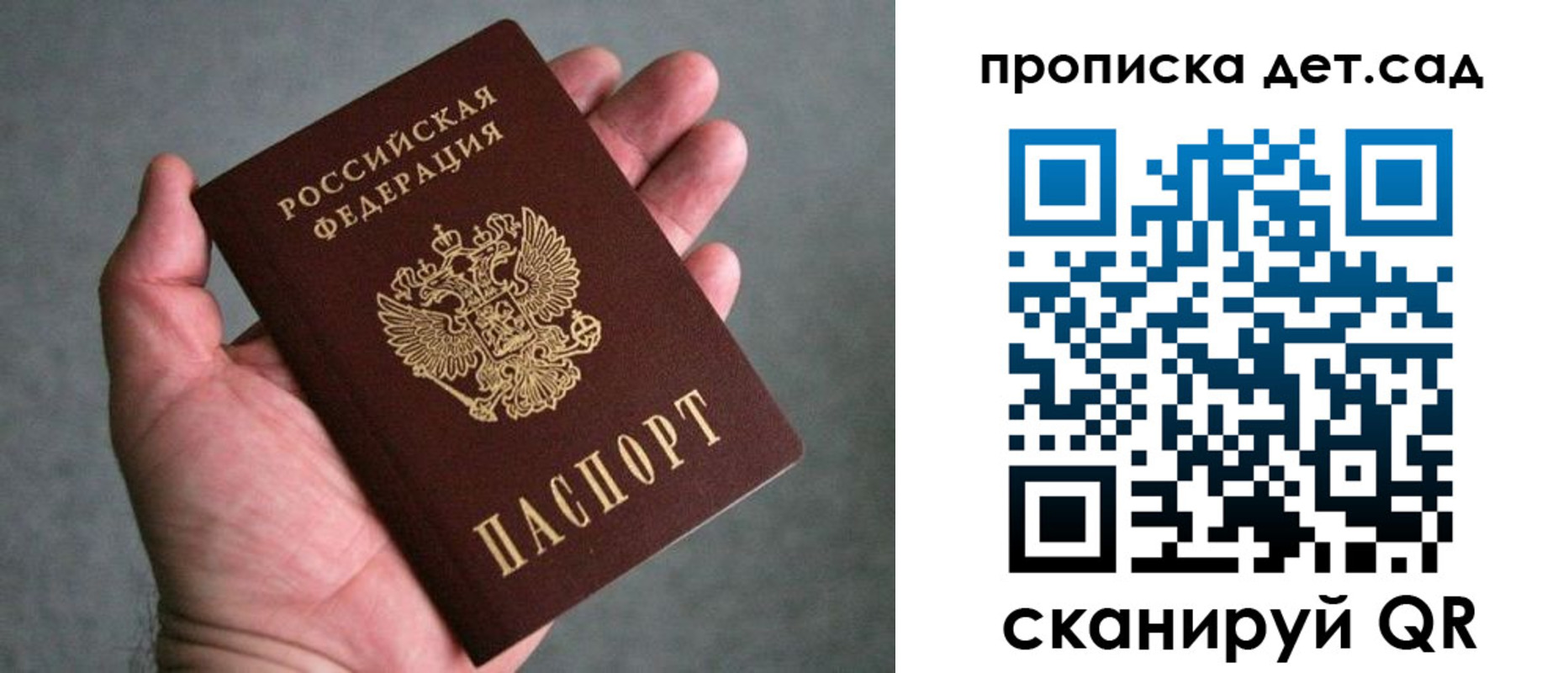 миграционный учет в Новоульяновске