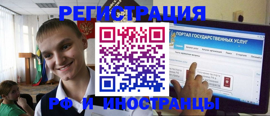 прописка для военкомата в Новоульяновске