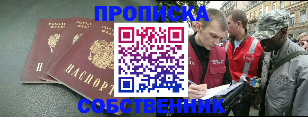 временная регистрация госуслуги в Новоульяновске
